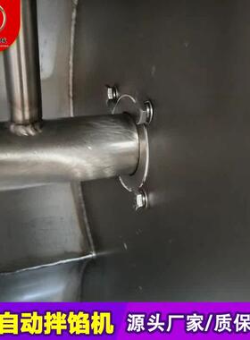 全自动拌馅机 商用饺子馅双轴拌馅机 不锈钢双绞龙中央厨房拌馅机