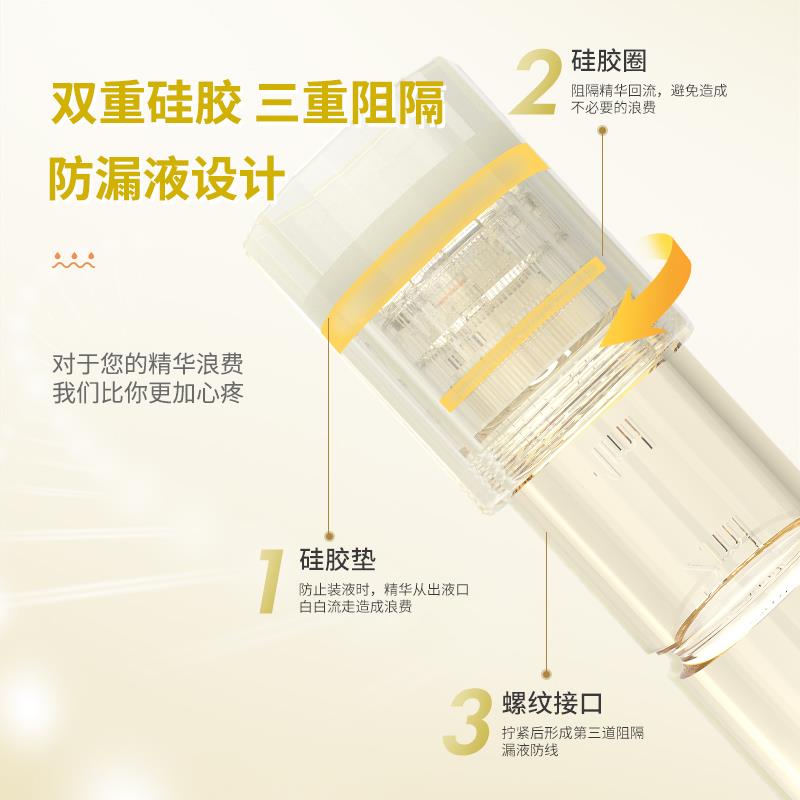 UM8出液电动微针导入仪针头美容院家用纳米微晶片mts中胚浅导痘印 - 图1