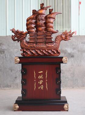 一帆风顺帆船摆件龙船客厅工艺品公司庆典乔迁毕业送礼物开业礼品