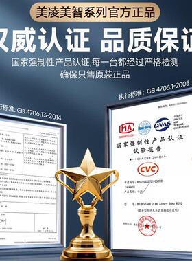美凌美智官方正品冰柜商用冷冻柜大容量卧式双温冷柜家用冷藏两用
