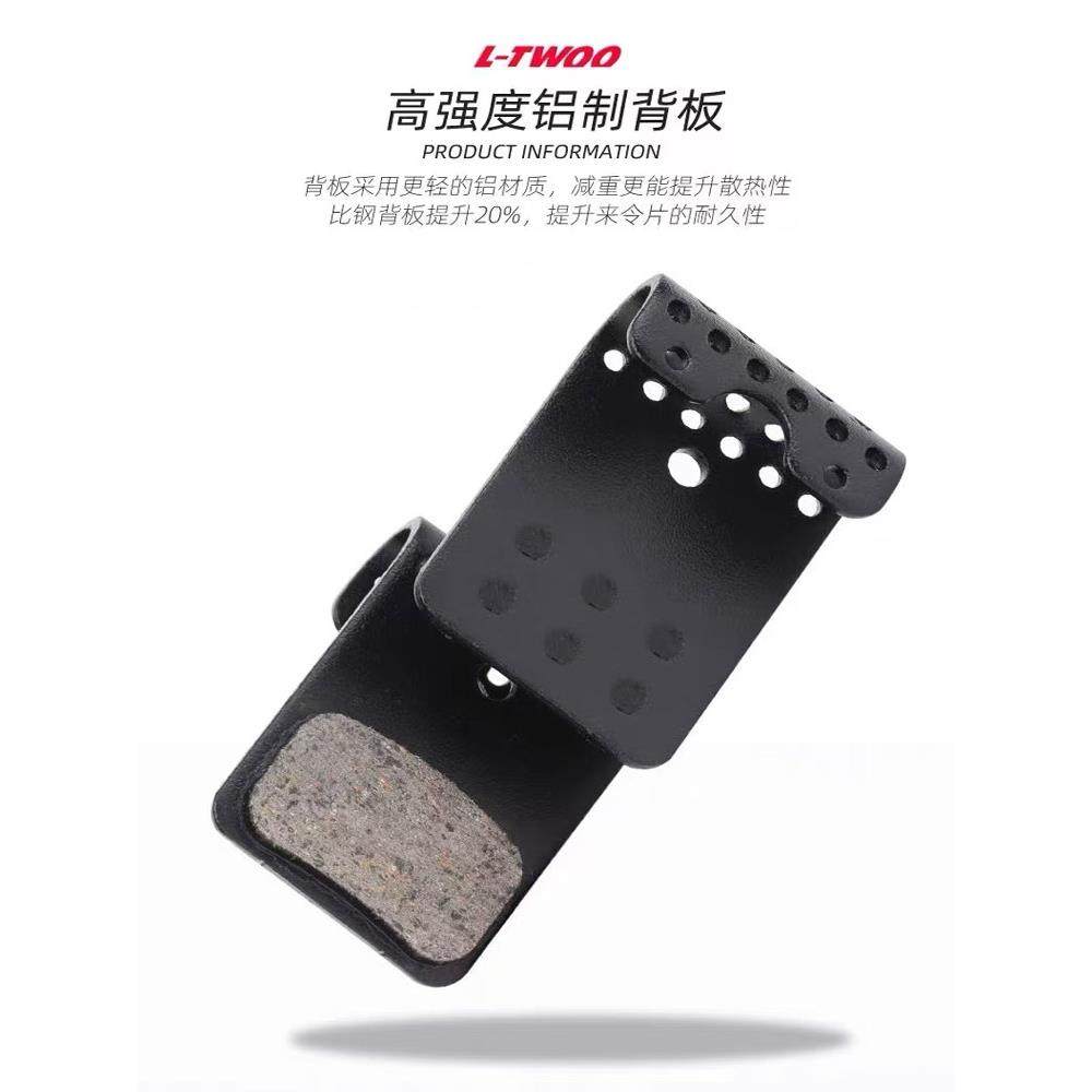 l - two公路自行车盘式制动卡钳Rx R9 R7 R5蛋卷树脂刹车片,淘宝优惠券,粉丝福利购,淘宝优惠卷