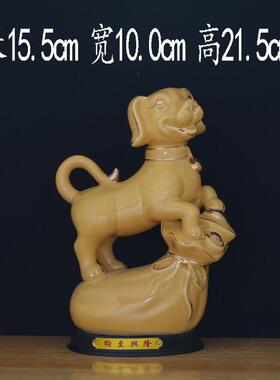 陶土黄色陶瓷狗摆件招财镇宅补角吉祥物生肖瓷器狗家居客厅工艺品