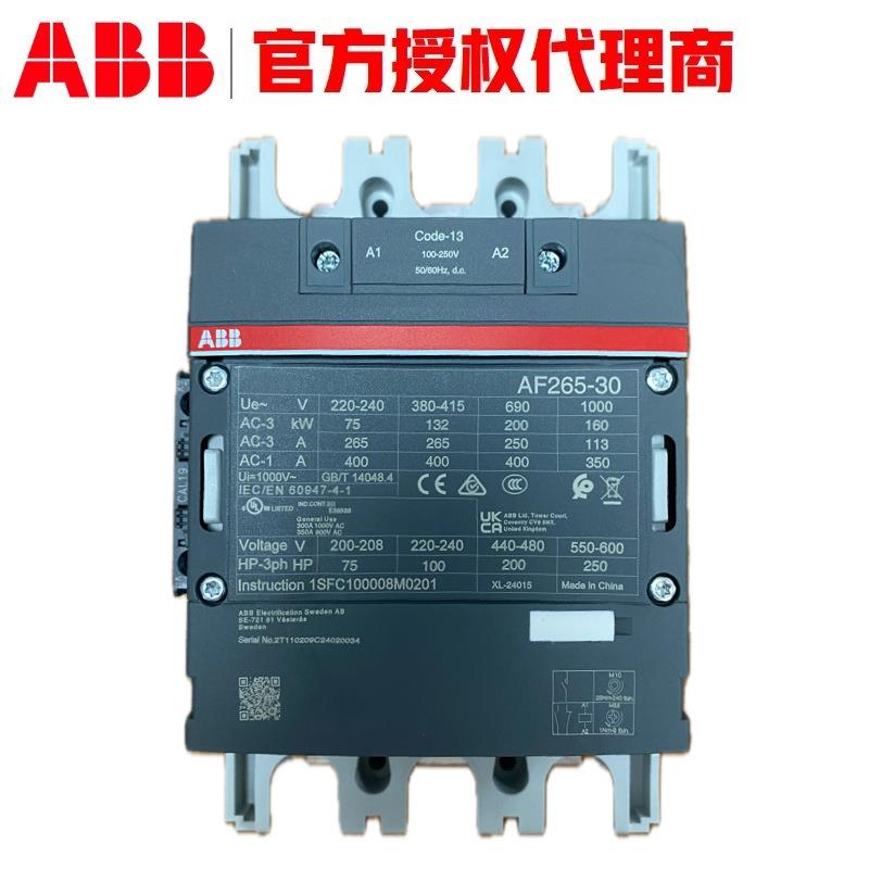 AF接触器AF116-30-11-13100-250V50/60HZ-DCt1SFL427001R13 - 图1