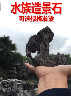 广东英德青石龙厂家黑白纹造YLSC假造山石景鱼缸假山景石一吨起批