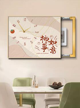 现代电表箱装饰画带钟表寓意BQ2024-1好约强电箱多媒体遮箱免打孔