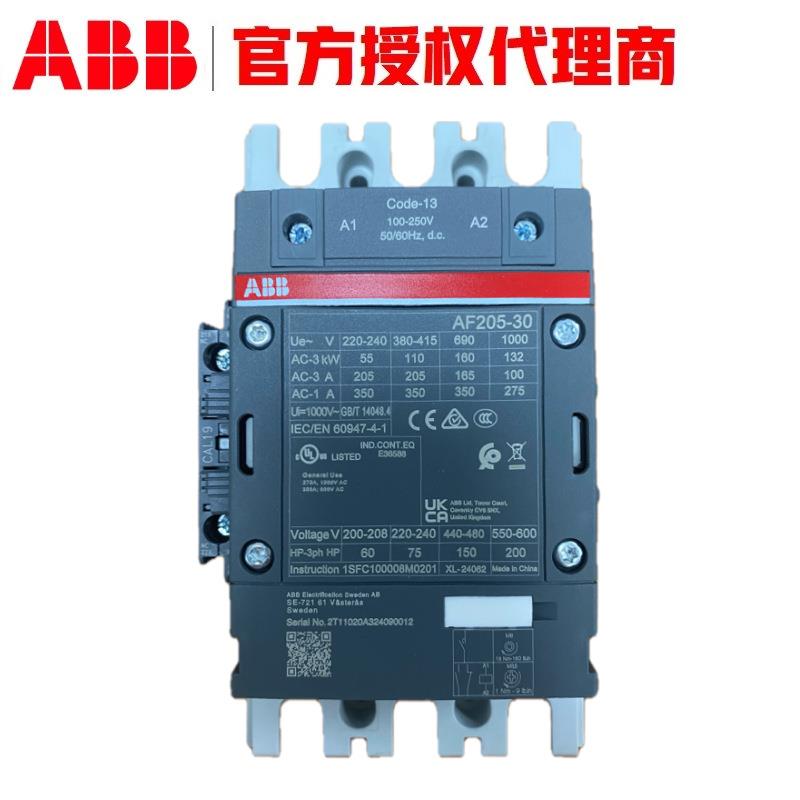 AF接触器AF116-30-11-13100-250V50/60HZ-DCt1SFL427001R13 - 图2