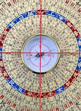 辅星堂正品9寸三元三合综合盘专业罗盘铜面电木精度实用罗经罗庚