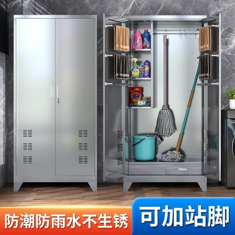 304不锈钢清洁柜阳台储物收纳柜室外家政杂物工具拖把卫生保洁柜,淘宝优惠券,粉丝福利购,淘宝优惠卷