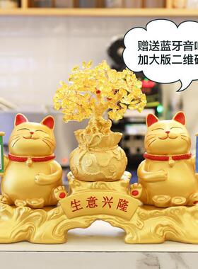 金色招财猫收银柜台前台二维码收款码摆件装饰多功能店铺开业送礼