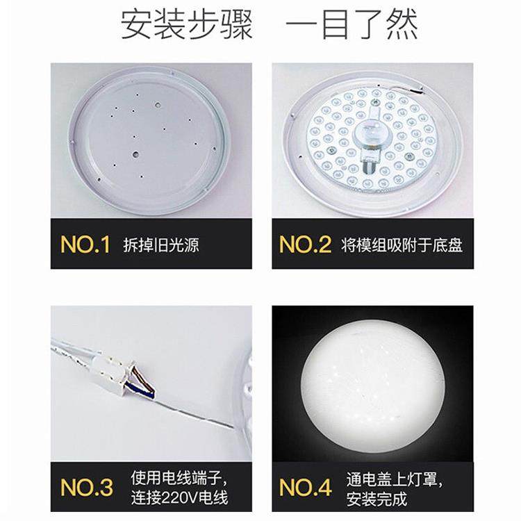 led灯盘吸顶灯灯芯客厅卧室圆形模组光源替换灯管贴片升级改造板,淘宝优惠券,粉丝福利购,淘宝优惠卷