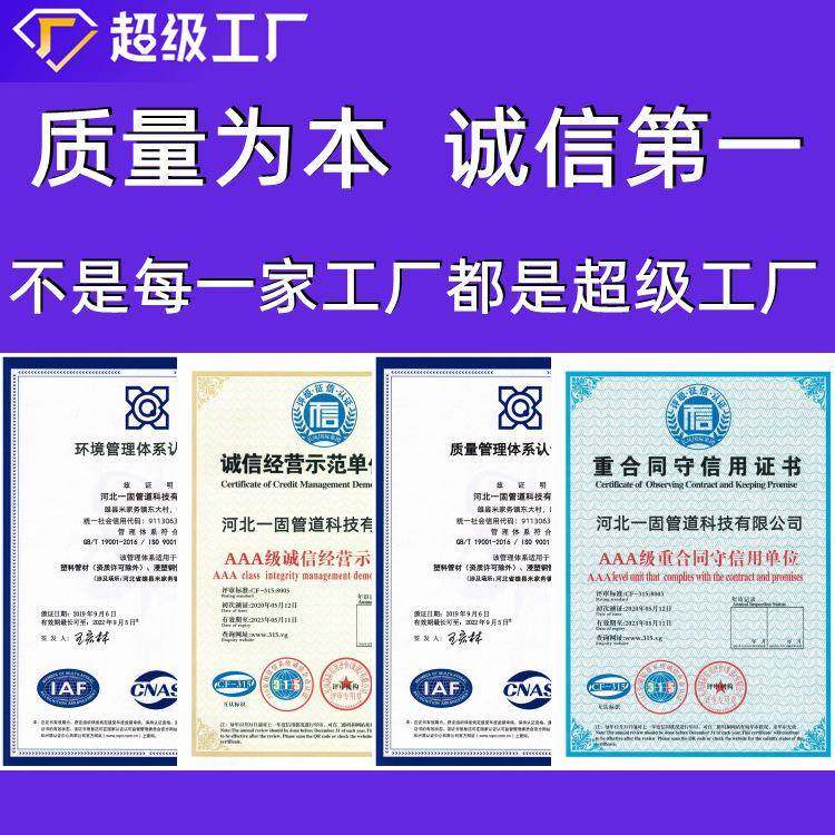 一固供应mpp电力管河北电力波纹穿线管厂家pp阻燃波纹管,淘宝优惠券,粉丝福利购,淘宝优惠卷