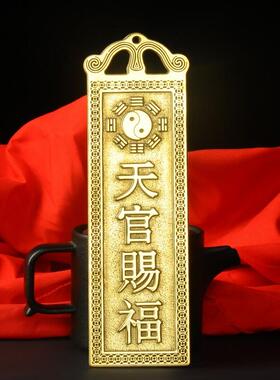 纯黄铜泰山石敢当铜牌山海镇太公在此福吉星高照吉祥挂件