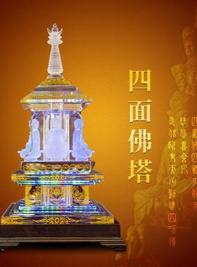 三漫陀水晶大舍利塔藏式噶当塔菩提塔阿育王大宝广博楼阁佛塔摆件