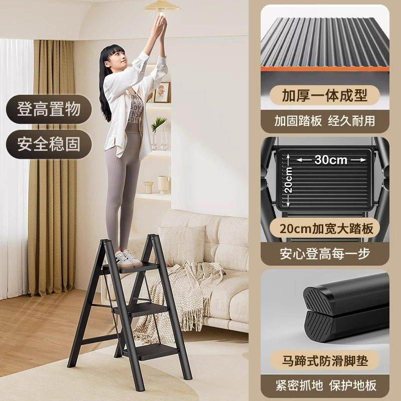 家用梯子折叠加厚楼梯踏步台阶乔迁之喜家庭用室内爬高人字梯凳子,淘宝优惠券,粉丝福利购,淘宝优惠卷