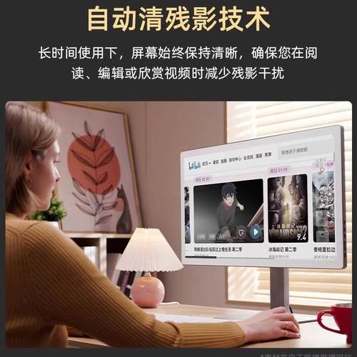 BIGME彩色墨水屏显示器一体机B251墨水屏显示屏25.3寸护眼显示器 - 图2