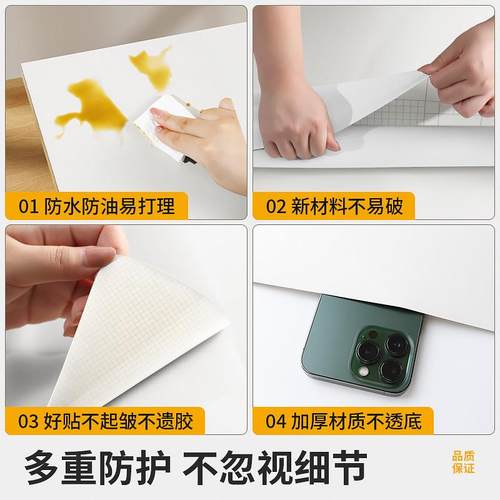 旧柜子翻新改造贴纸自粘加厚高级感卧室衣柜门美化改色肤感膜 - 图1