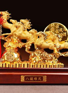 八骏雄风马摆件乔迁开业礼品公司店铺收银台办公室桌客厅酒柜装饰