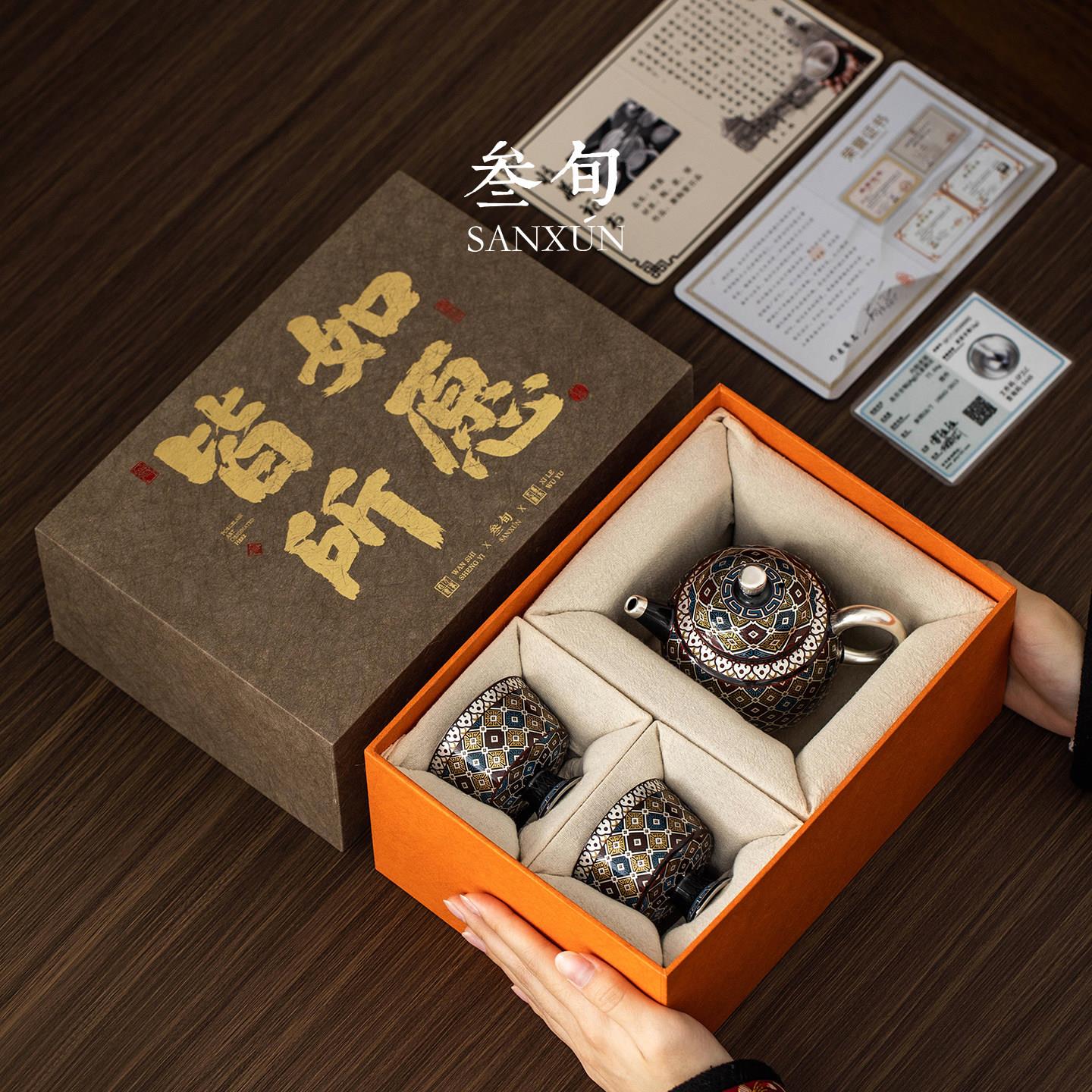 Thirty-year-old gilt Dunhuang Xishi teapot high-end tea set set as a housewarming gift for elders, leaders, friends and teachers