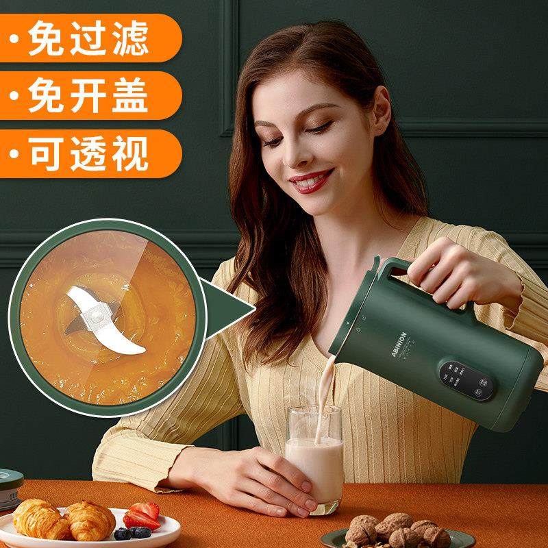 德国迷你破壁料理机家用小型多功能单人智能宝宝辅食加热免滤豆浆,淘宝优惠券,粉丝福利购,淘宝优惠卷