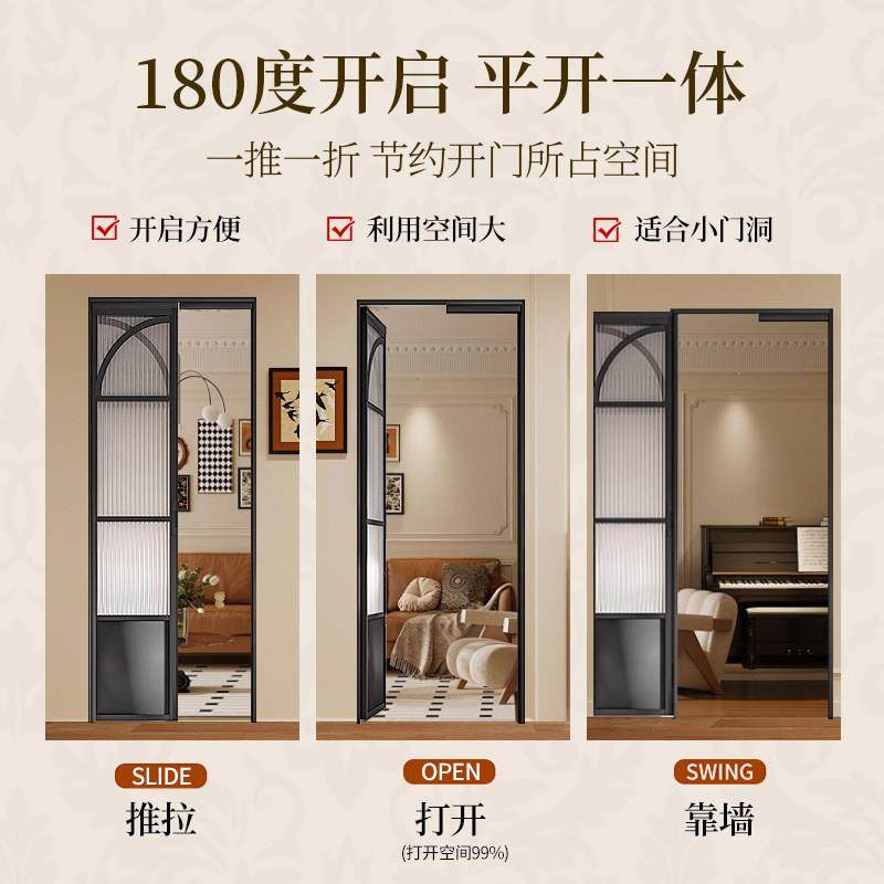 法式复古门卫生间门PD门推拉平开一体门厨房pt门厕所门阳台折叠门,淘宝优惠券,粉丝福利购,淘宝优惠卷