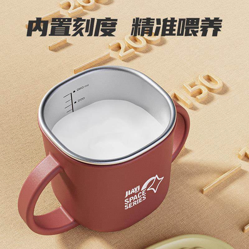 不锈钢奶瓶吸管儿童水杯家用宝宝鸭嘴学饮杯直饮婴儿牛奶杯带刻度,淘宝优惠券,粉丝福利购,淘宝优惠卷