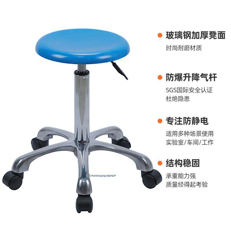 防静电玻璃纤维升降圆凳实验室工厂无尘车间饭堂学校耐磨耐用椅子,淘宝优惠券,粉丝福利购,淘宝优惠卷
