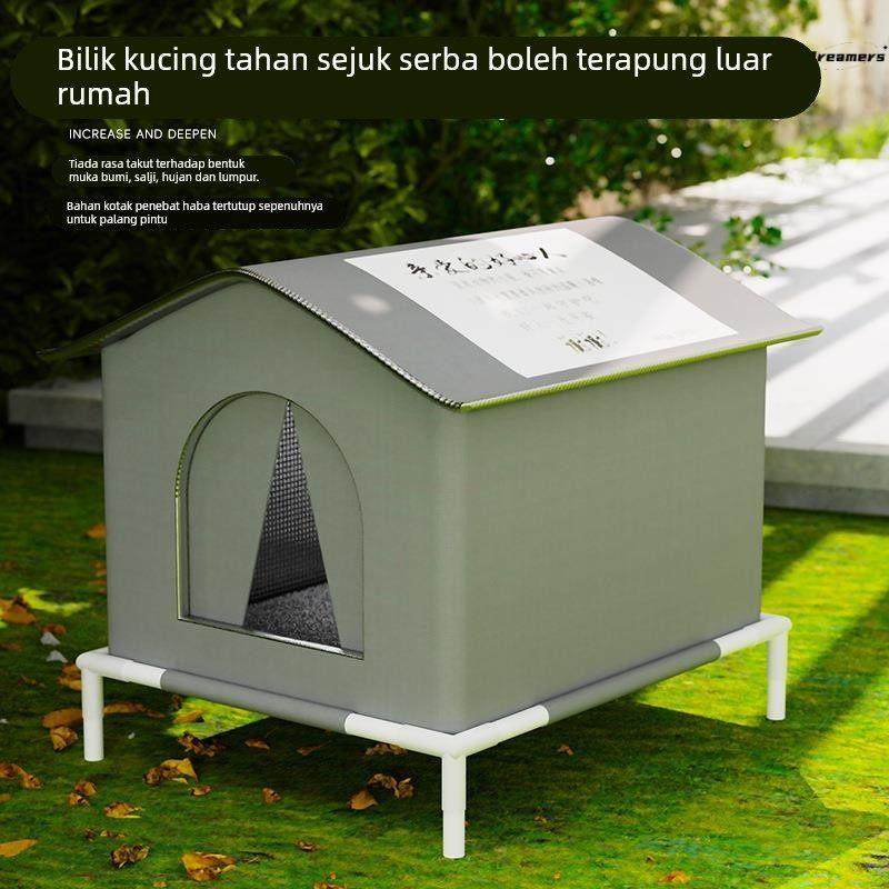 爱心流浪猫窝户外防风防雨保暖窝农村室外冬季防寒防潮猫屋厂家,淘宝优惠券,粉丝福利购,淘宝优惠卷