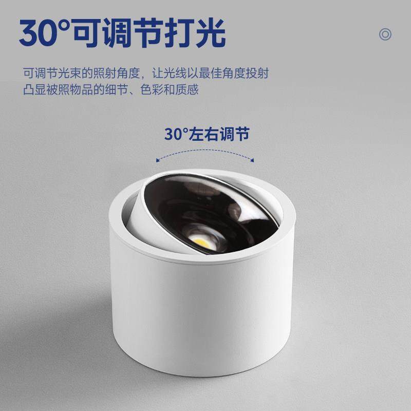 超薄明装射灯家用客厅可调节角度天花灯圆形防眩护眼小山丘洗墙灯,淘宝优惠券,粉丝福利购,淘宝优惠卷