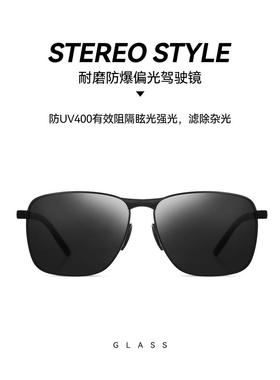 新款男士偏光太阳镜潮眼镜开车专用防紫外线强光司机驾驶钓鱼墨镜
