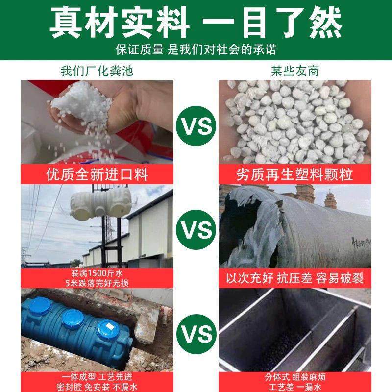 新型化粪池罐地埋式新农村专用家用改厕三格一体环保PE塑料桶加厚,淘宝优惠券,粉丝福利购,淘宝优惠卷
