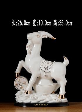 采购产品陶瓷羊饰品，公主吉祥物，白，黄，红瓷器，山羊形状的家