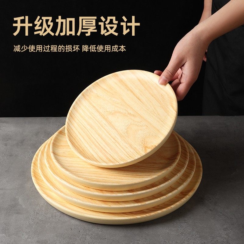 A5密胺盘仿木纹韩式烤肉盘火锅盘寿司摆盘椭圆凉菜甜品盘仿瓷商用,淘宝优惠券,粉丝福利购,淘宝优惠卷
