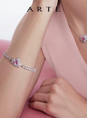 ARTE/艾尔蒂Fresco Bubbles系列粉红肥皂绿心形银手链女闺蜜礼物