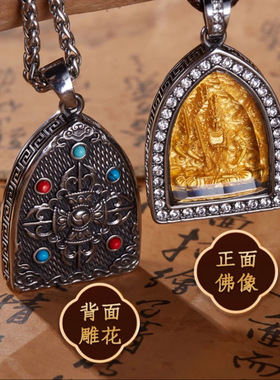 2026蛇年本命年·生肖佛牌吊坠