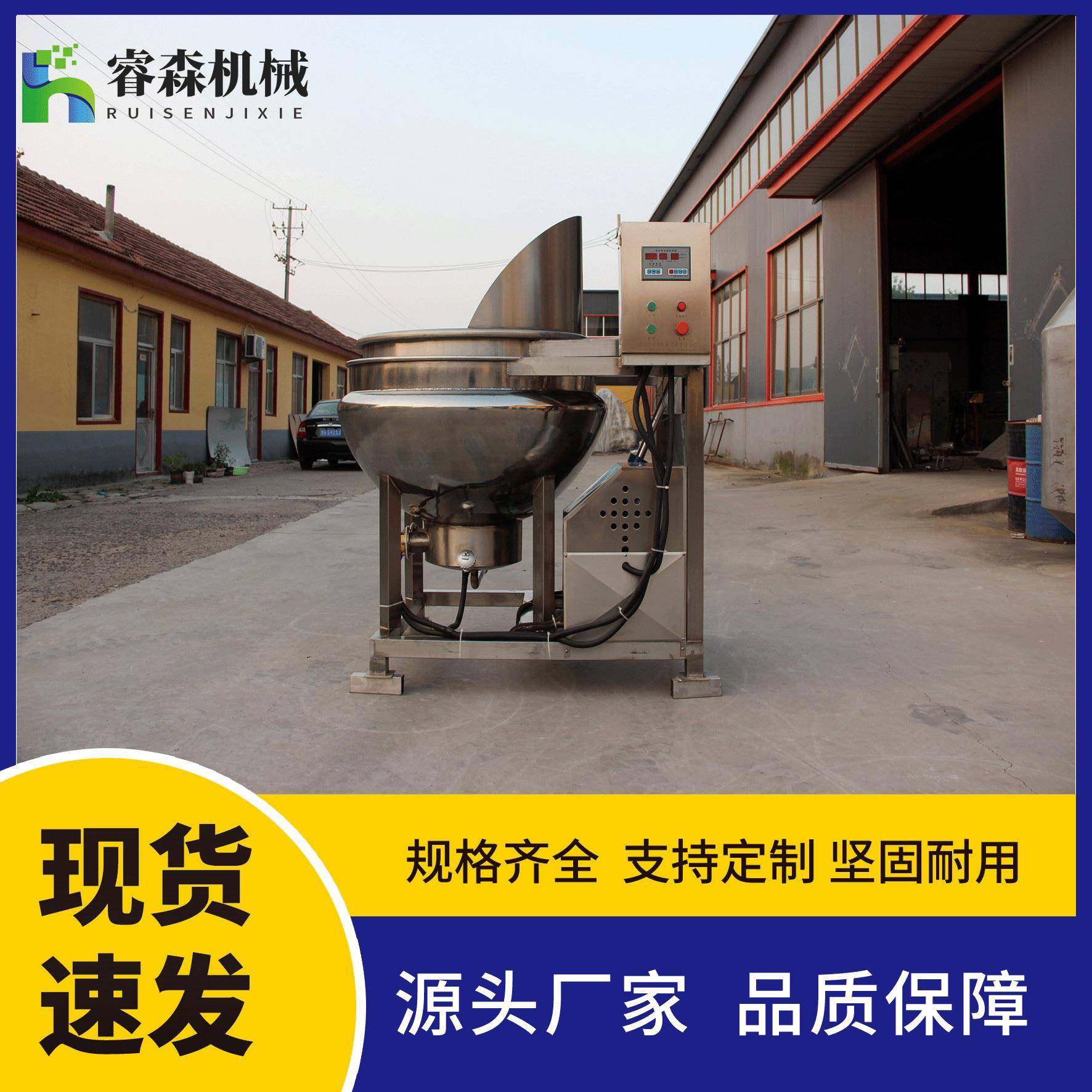 大型自动翻筐夹层锅 海鲜焯水锅 黄豆芽绿豆芽焯水夹层锅,淘宝优惠券,粉丝福利购,淘宝优惠卷