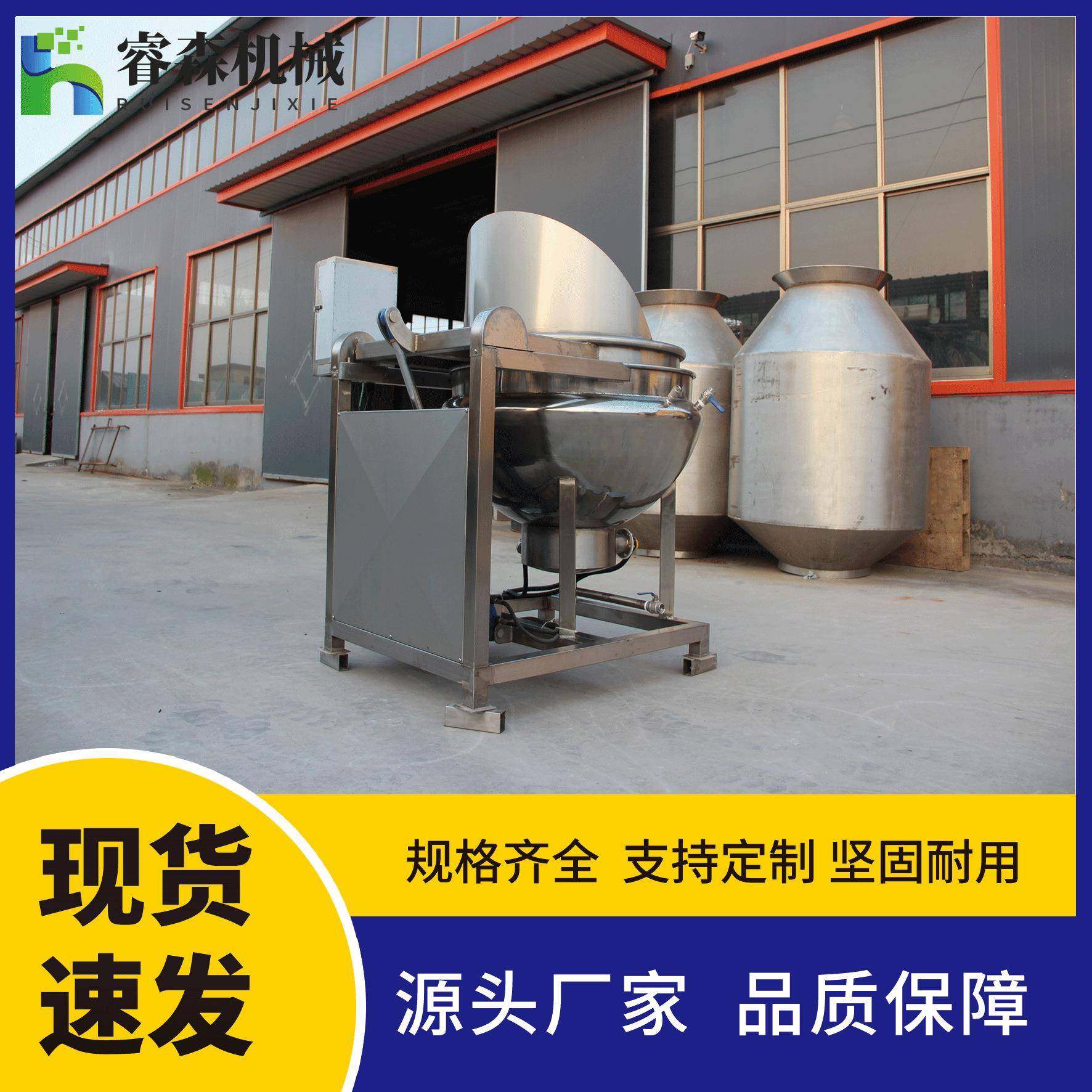 大型自动翻筐夹层锅 海鲜焯水锅 黄豆芽绿豆芽焯水夹层锅,淘宝优惠券,粉丝福利购,淘宝优惠卷