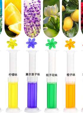 马桶小花印花香香贴充香花凝胶