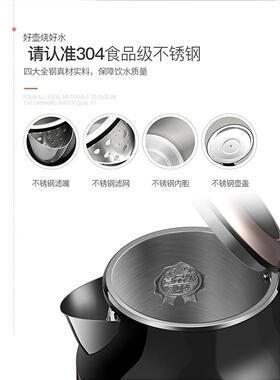 海石星电热水壶快壶热得快304不锈钢无缝一体内胆儿童防烫烧水壶