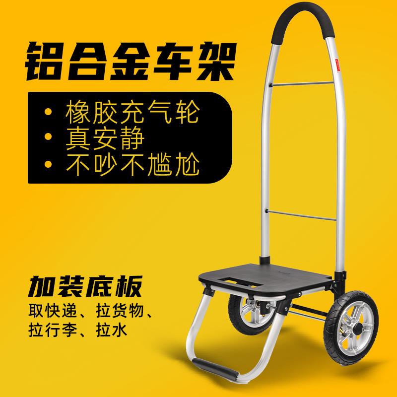 购物车买菜小拉车折叠手推车老人买菜拉杆车家用取快递拖车静音 - 图2