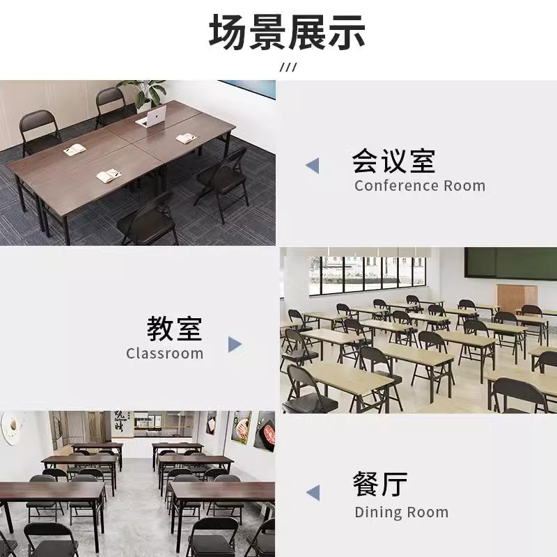 简易折叠桌子培训桌长方形户外可携式学习书桌会议长条桌餐桌可折 - 图3