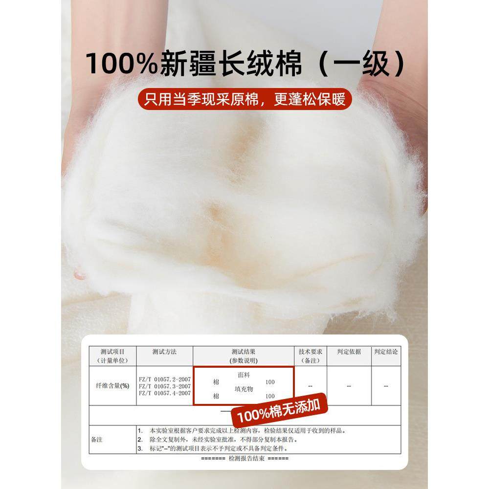 新疆棉花被子冬被棉被全棉冬季加厚保暖纯棉花被芯单人春秋被棉絮,淘宝优惠券,粉丝福利购,淘宝优惠卷