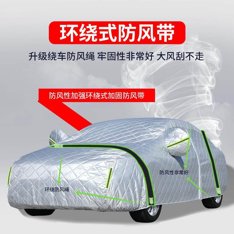 东南DX3 DX5 DX7菱致V5菱悦V3专用防晒隔热遮阳防水四季棉被车罩 - 图2