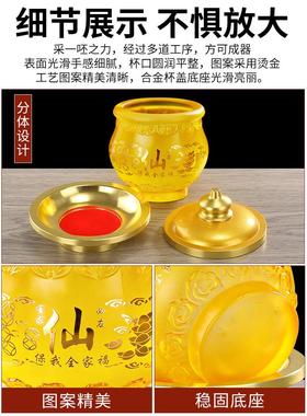 供佛水杯供奉上香家用供水的杯子佛前供仙家堂口圣水杯上供小水杯