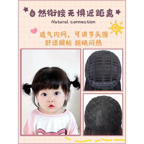 儿童假发女短发可爱婴儿双丸子头发型轻薄透气空气刘海拍照全头套 - 图2