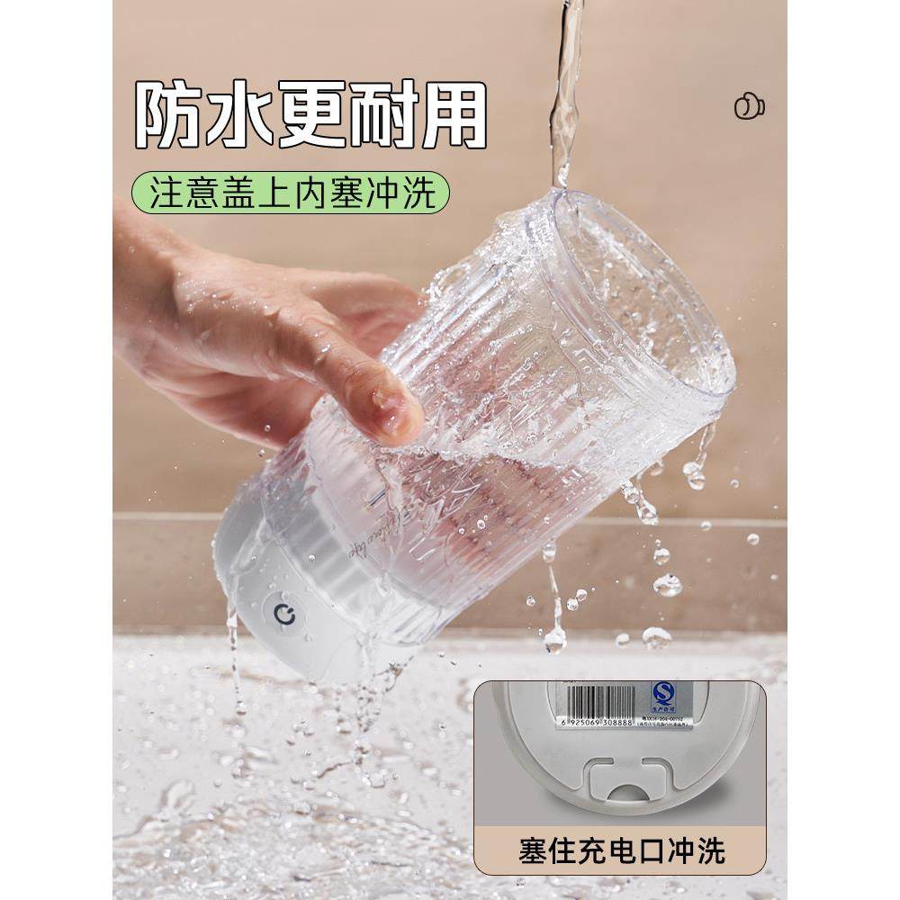 新款全自动搅拌杯蛋白粉奶昔粉豆浆咖啡2025充电款电动摇摇水杯子,淘宝优惠券,粉丝福利购,淘宝优惠卷