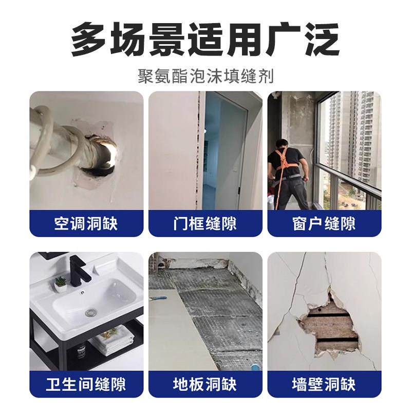 发泡剂泡沬胶填缝剂密封防水聚氨酯蓬胀补漏缝隙门窗专用整箱15瓶,淘宝优惠券,粉丝福利购,淘宝优惠卷