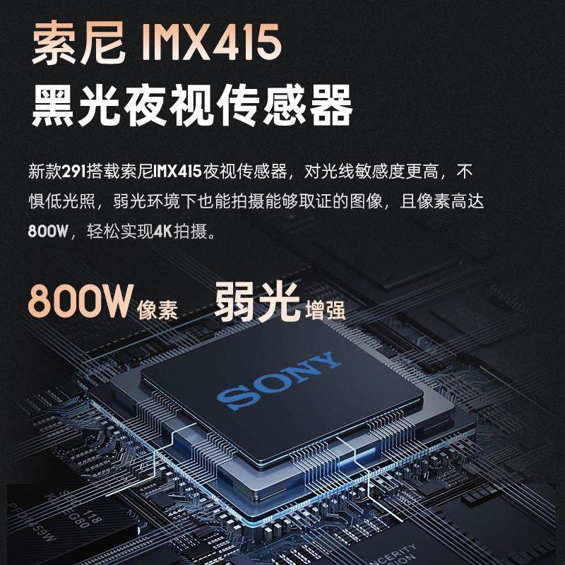 PAPAGO 4K高清汽车载行车记录仪2025新款免走线前后双摄停车监控,淘宝优惠券,粉丝福利购,淘宝优惠卷