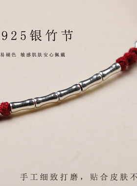 考试上岸手链女生红色手绳竹节手链男生兔年红绳本命年礼物