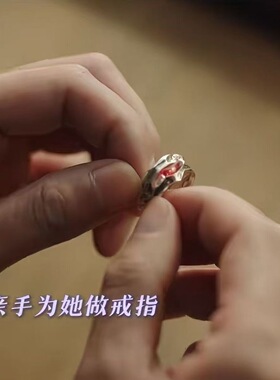 《永夜星河》慕声亲手给妙妙戴上求婚戒指 同款求婚指环