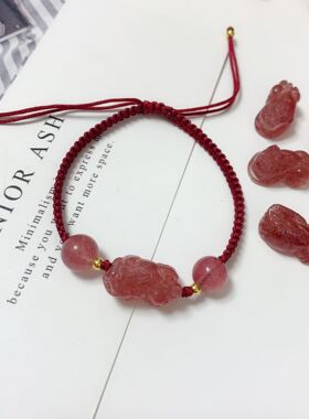 草莓晶玛瑙貔貅手链女饰品手串本名年编织红绳小手工精致串珠